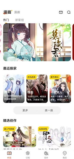 欧陆娱乐