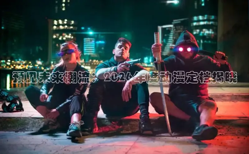 欧陆娱乐登录测速