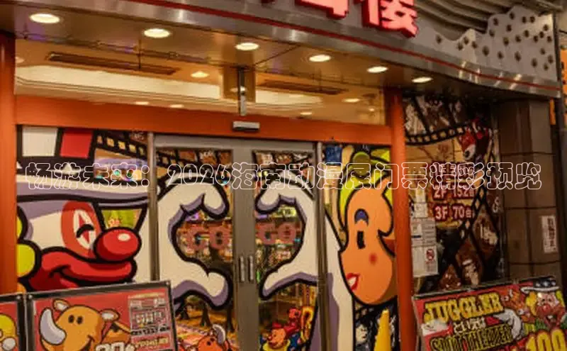 欧陆娱乐登录测速